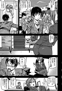 [Ashiomi Masato] Honey Service