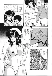 [Adachi Ken] D-Cup ♥ Project