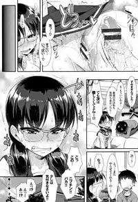 [Tomomimi Shimon] Houkago Bitch