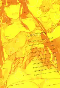 [Tairame] Hatsukoi Engage [Chinese]