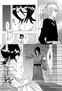 (SC34) [OTOMEKIBUN (Sansyoku Amido.)] Katamimi Usagi (BLEACH)