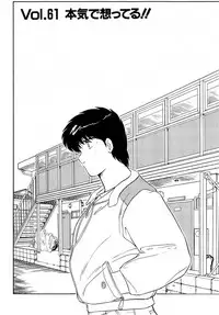 [Amamiya Jun] Puttsun Make Love Vol.5