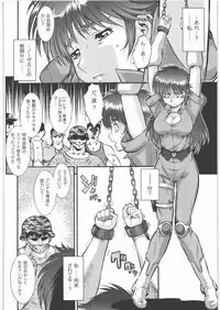 (C80) [Tsurikichi Doumei (Umedama Nabu)] Seiuchi Todo Heaven (Various)