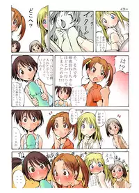 [Algolagnia (Mikoshiro Honnin)] Jadouou 2005 - Ichigo Mashimaro (Ichigo Mashimaro [Strawberry Marshmallow]) [Digital]