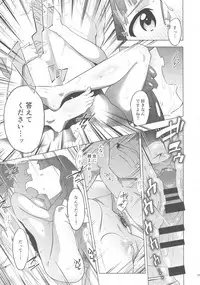 (COMIC1☆13) [Harureri (Nao)] JK5 (THE IDOLM@STER MILLION LIVE!)