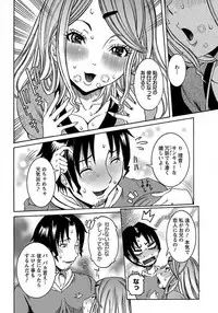 ANGEL Club 2012-02 [Digital]