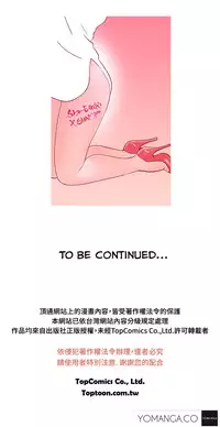 [Shampoo] Heaven Ch.1-14 (English) (YoManga) (Ongoing)