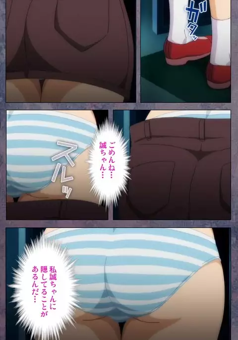 Kanojo ga Mimai ni Konai Wake Special Complete Ban