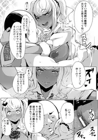 ANGEL Club 2015-10 [Digital]