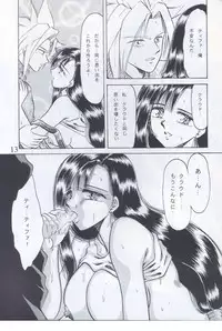 [Rokusyoku-Ringo-Kai] A & F (Final Fantasy VII)