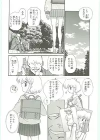 [Karou Hajime] SQUASH