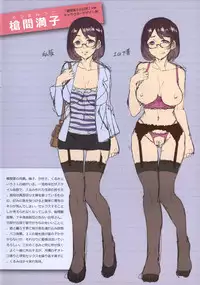 [Mizuryu Kei] Teisou Kannen ZERO