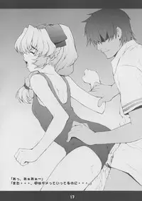 (C65) [Mix Fry (Takurou)] Fumofumo? (Full Metal Panic!)