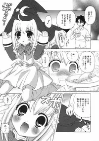 [Nagisawa You] Petit Kyun