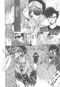 [Kunugi Shunichi] HELL★POP