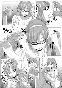 (C83) [Hitsuji Kikaku (HITSUJI)] Naburi (Neon Genesis Evangelion)