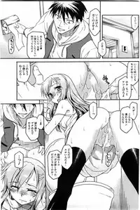 COMIC HOTMiLK 2010-08