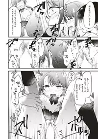 COMIC Kairakuten 2018-06 [Digital]