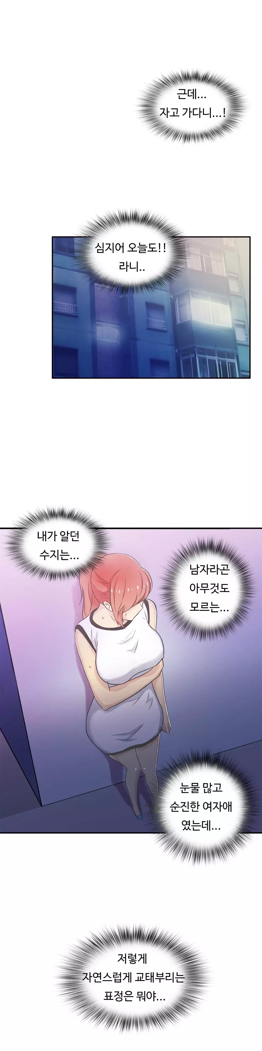 One Room Hero Ch.1-36