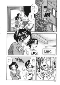 [Zerry Fujio] Revolver