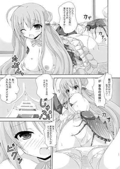 Obeya to Youtai to Plumeria Mama