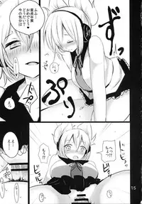 (Kouroumu 9) [Jackpot 64 (HAN)] MKX (Touhou Project)