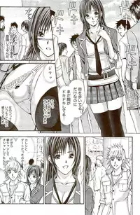 Monthly Vitaman 2009-09