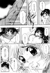 [Nyanko MIC] A Kan Analist - Feeling A Analist