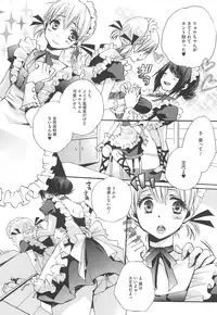 [Shinogiri Zun] Otokonoko Joshi Iro