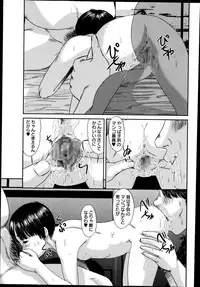 COMIC Masyo 2014-03