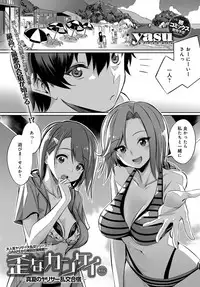 COMIC Anthurium 2019-06