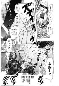 [MARO] Shoujo Juurin