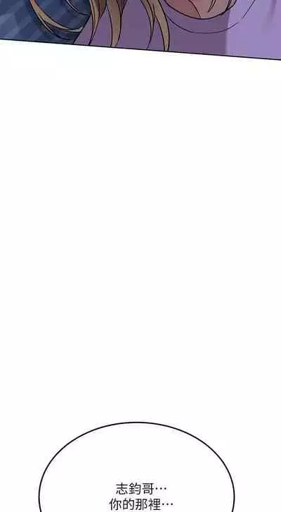 【周二连载】要对妈妈保密唷!（作者：NOAH） 第1~33话