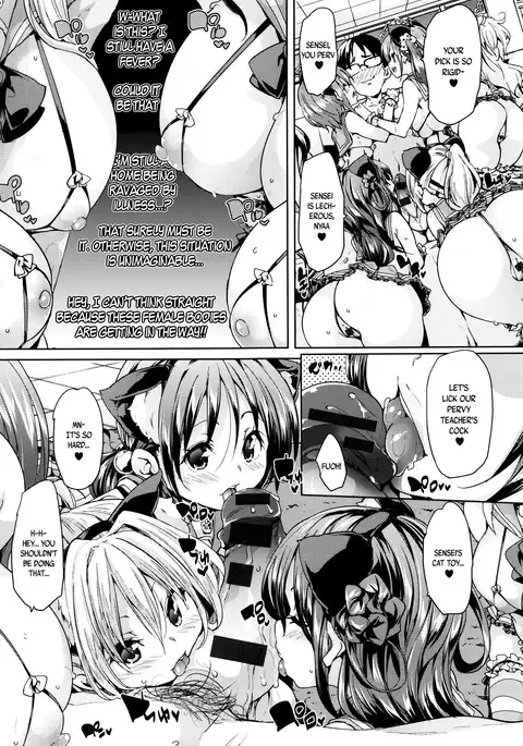 Fuwatoro ♥ Jusei Chuudoku! | Soft & Melty ♥ Impregnation Addiction! Ch. 1-8