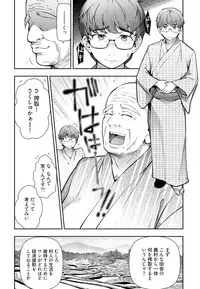 [Ohmi Takeshi] Kamikujimura Ch. 1-4