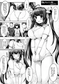 (C88) [Orange Restaurant (Naoya)] Kyousha Full Course 3