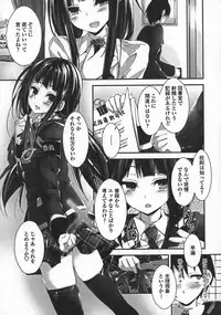 [Yagami Shuuichi] Oshioki suru yo