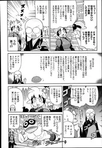 COMIC Megastore Alpha 2014-08