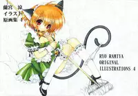 (C Revo35) [Senzankou (Ramiya Ryou)] Ramiya Ryou Illustration Gengashuu 4 (original)