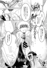 COMIC Megastore 2011-04