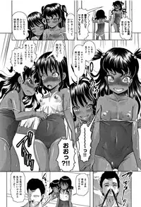 [Anthology] Shoujo Kumikyoku 5