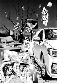 COMIC Mugen Tensei 2016-04