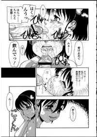 [Anthology] Futanarikko no Sekai 5