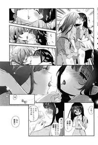 COMIC Penguin Club 2016-12