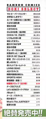 [Haruki] Hishoka Drop - Secretarial Section Drop 3