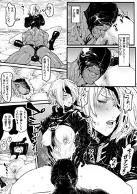 [Survival Knife] Sei ZONE [digital]