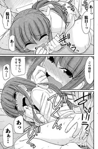 Action Pizazz 2015-06