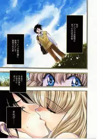 [Kagesaki Yuna] Vicious