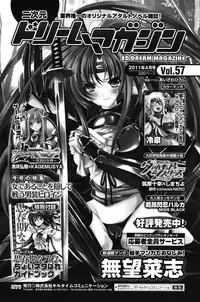 COMIC Prism Vol.2 2011 Spring