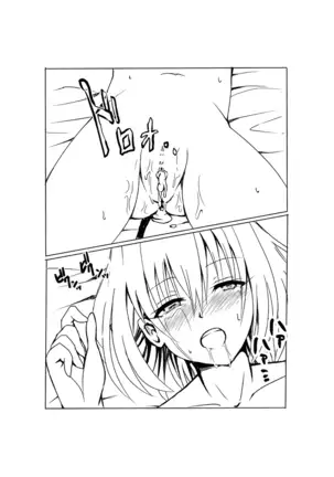 Harem End: Phase Momo